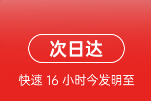 丽江三义空运公司航空货运 航空货运