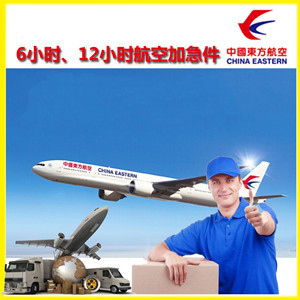 丽江三义空运公司公司谈空运的四大作用是什么